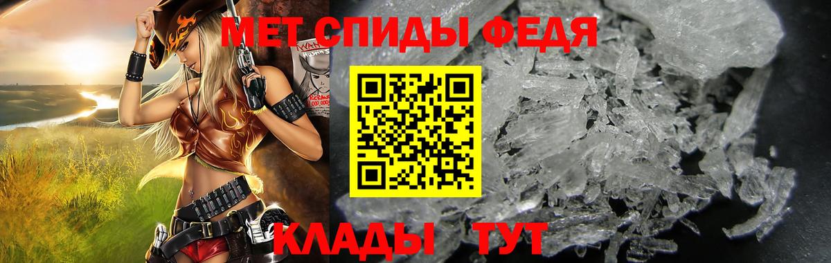 Амфетамин 98% Альметьевск