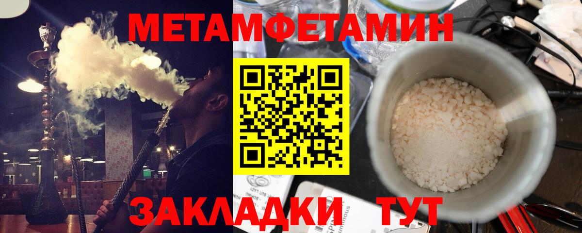 АМФЕТАМИН  Амфетамин VHQ  АМФЕТАМИН  Вход с VPN  Альметьевск 