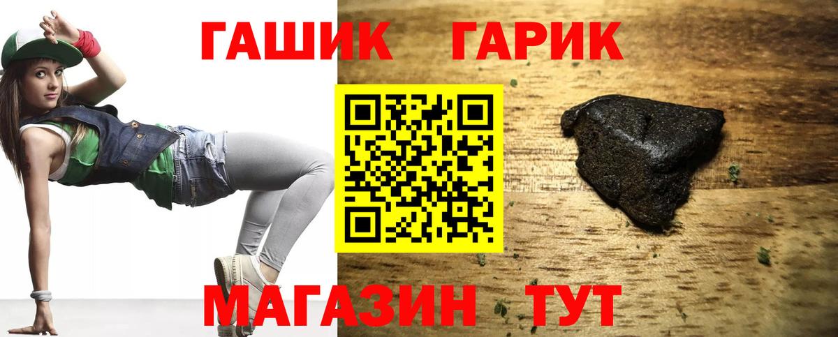 ГАШ Ice-O-Lator Альметьевск