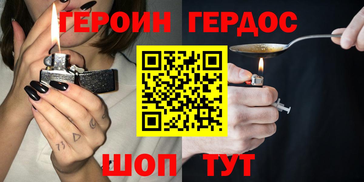 Cocaine  Гашиш  ТГК  Альметьевск  Вход с VPN  Мефедрон  