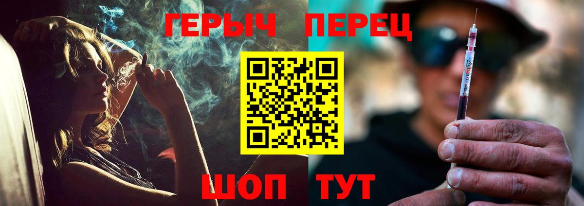 ГЕРОИН VHQ  Вход с VPN  Героин  Альметьевск 