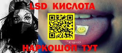 ГАЛЛЮЦИНОГЕННЫЕ ГРИБЫ Нальчик