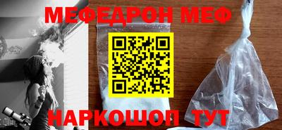 круглые Нарткала