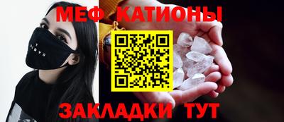 прущие грибы Наро-Фоминск
