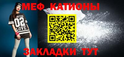 круглые Нарткала