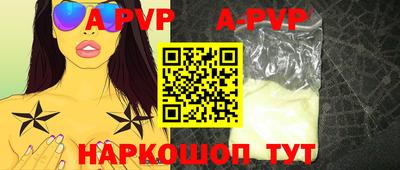 прущие грибы Наро-Фоминск