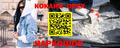 ГАЛЛЮЦИНОГЕННЫЕ ГРИБЫ Нальчик