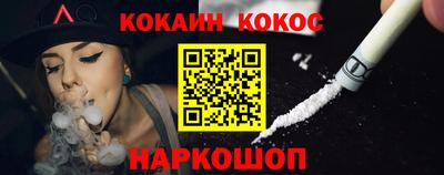 ГАЛЛЮЦИНОГЕННЫЕ ГРИБЫ Нальчик