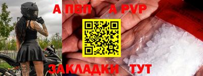 круглые Нарткала