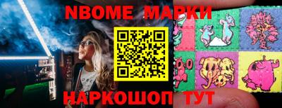 прущие грибы Наро-Фоминск