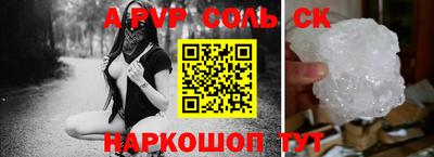 круглые Нарткала