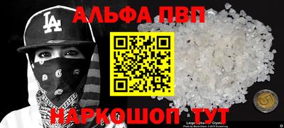 ГАЛЛЮЦИНОГЕННЫЕ ГРИБЫ Нальчик