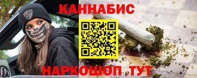 ГАЛЛЮЦИНОГЕННЫЕ ГРИБЫ Нальчик