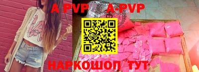 прущие грибы Наро-Фоминск