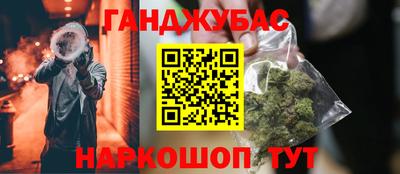 стафф Уссурийск