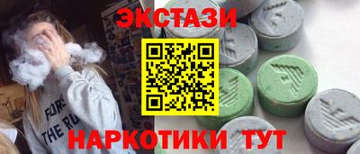 прущие грибы Наро-Фоминск