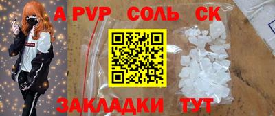 круглые Нарткала