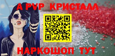 круглые Нарткала