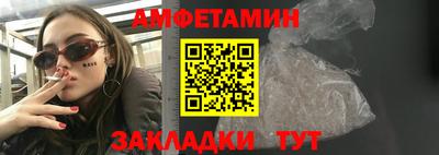 прущие грибы Наро-Фоминск