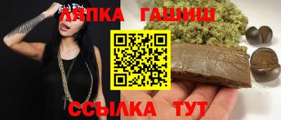ГАЛЛЮЦИНОГЕННЫЕ ГРИБЫ Нальчик