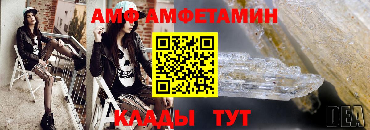 Первитин витя  Первитин витя  Вход с VPN  Альметьевск 