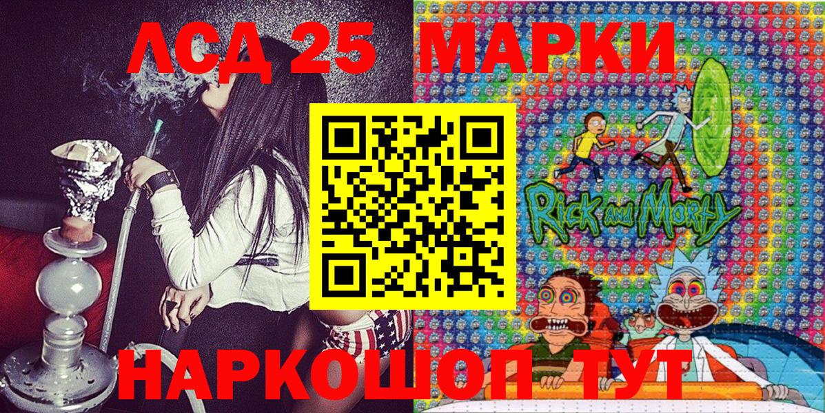 Марки NBOMe 1500мкг  Вход с VPN  Альметьевск 