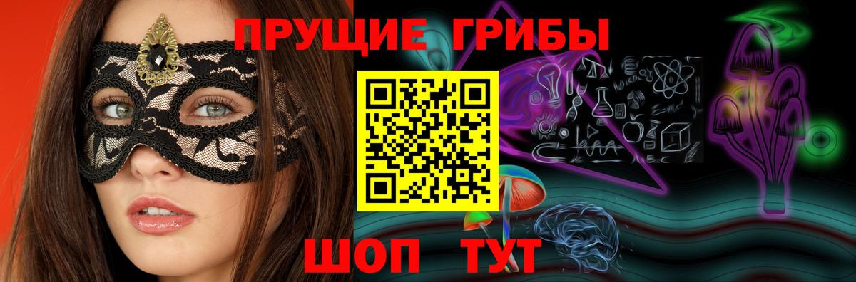 закладки  Галлюциногенные грибы мухоморы  Альметьевск  Вход с VPN  Галлюциногенные грибы ЛСД 